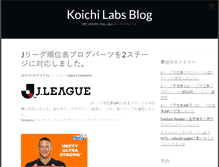 Tablet Screenshot of labs.s-koichi.info